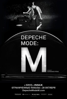 DEPECHE MODE: M